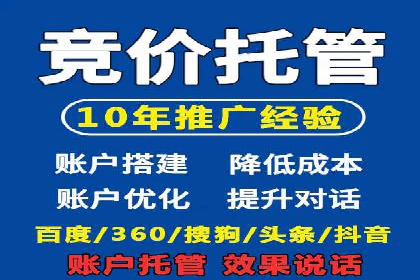 案例分享：如何通过百度竞价排名赢得市场