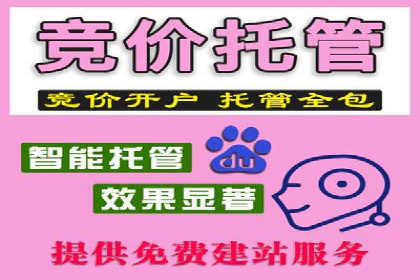 餐饮外卖行业的SEM推广：提升订单量的秘诀