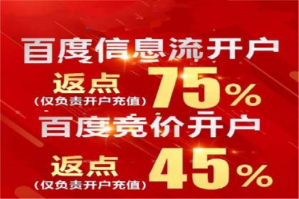 抖音信息流代理：企业营销的新选择与挑战